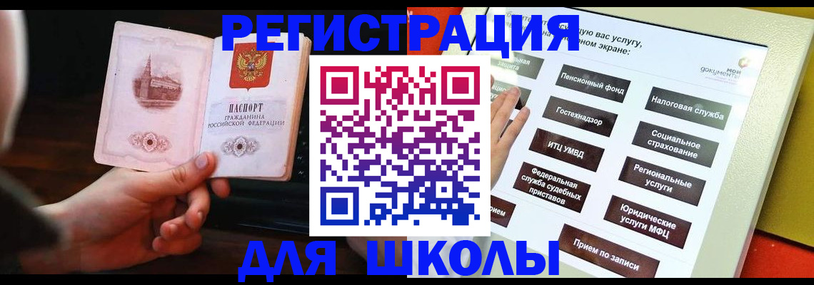 пропишу в квартире в Полярных Зорях